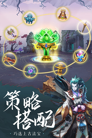 少年宝莲灯手游图4