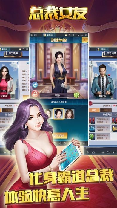 总裁女友满v版图2