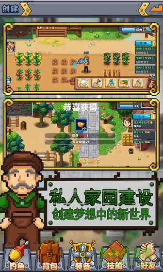 功夫农场红包版图2