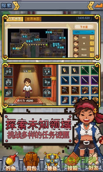 功夫农场图4