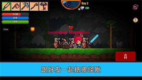 像素生存者中文版图1