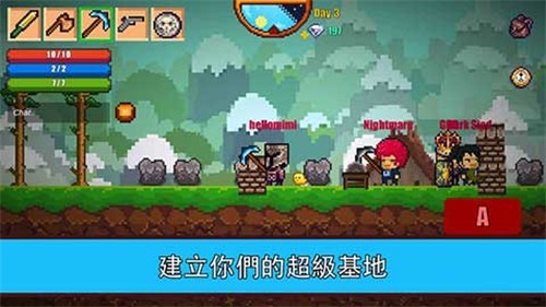 像素生存者中文版图4