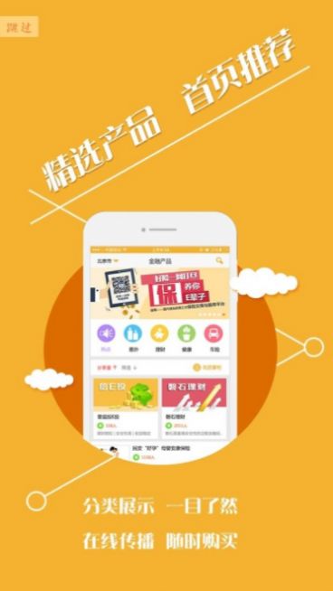 汐音长图拼接app安卓版图1