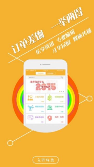 汐音长图拼接app安卓版图3