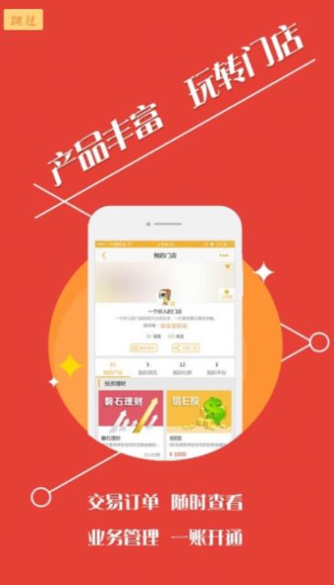 汐音长图拼接app安卓版图4