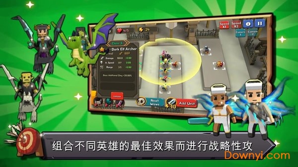 随机合体防塔手游官方版