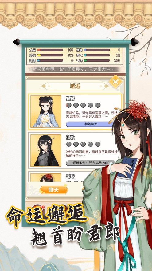 我的重生