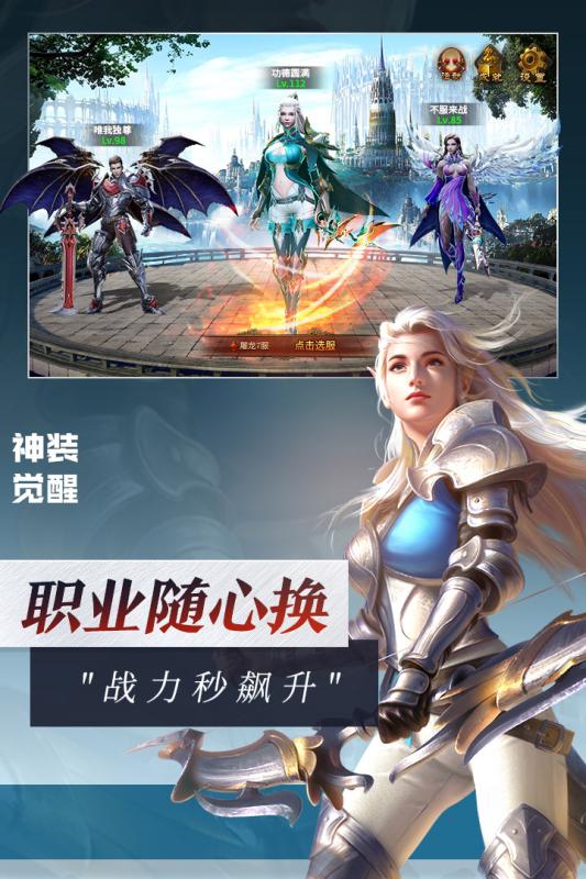 灵魂序章37版图2