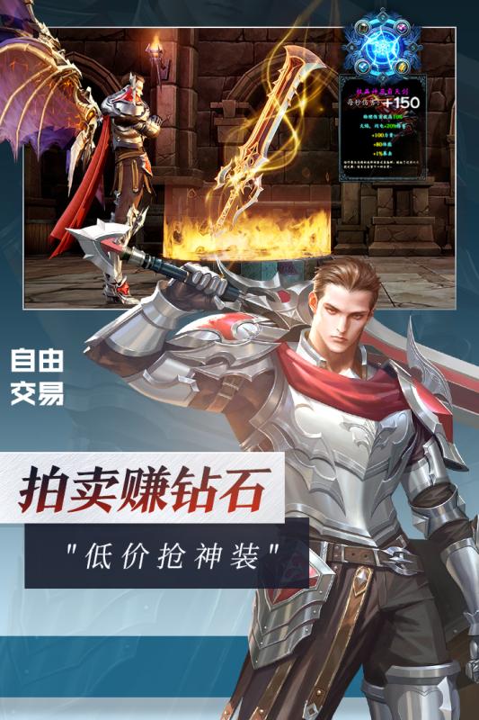 灵魂序章37版图3