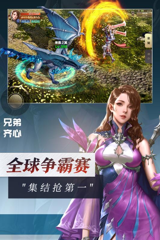 灵魂序章37版图4