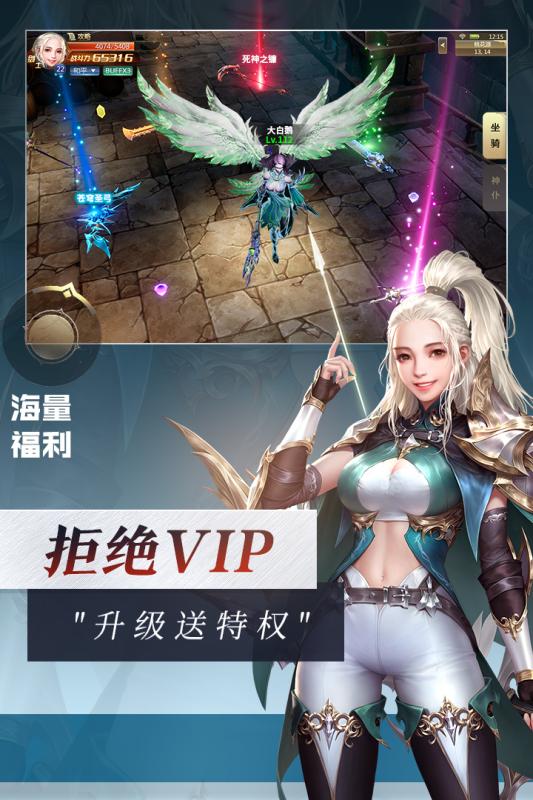 灵魂序章37版图5