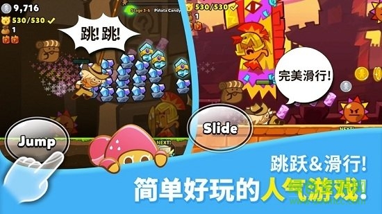 跑跑姜饼人:烤箱大逃亡