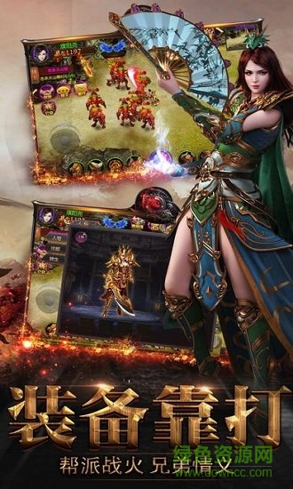 至尊传世手游