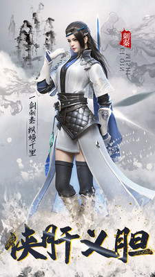快意江湖手游