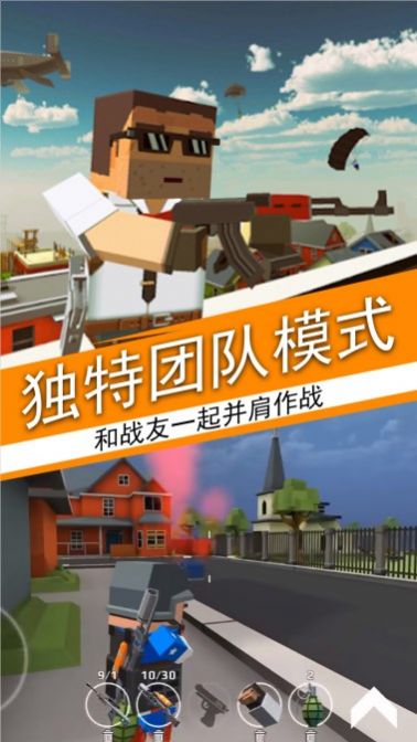 荒野吃鸡荣耀精英游戏最新版