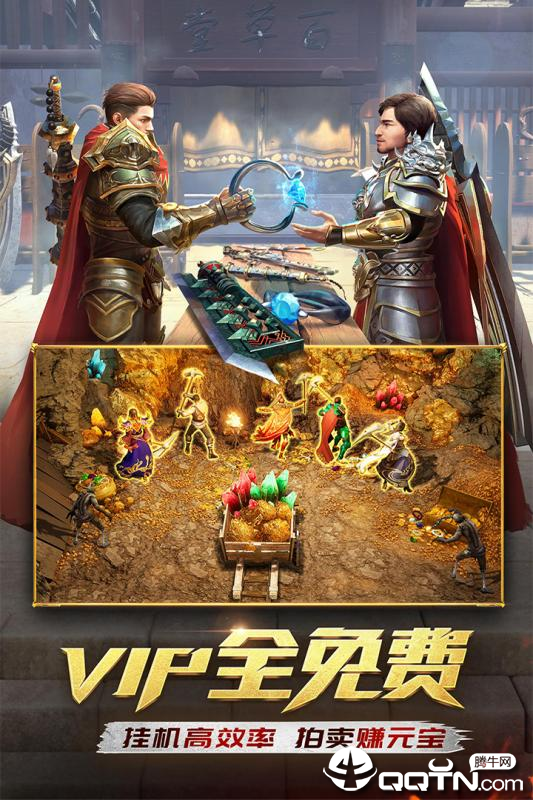 裁决神话手游