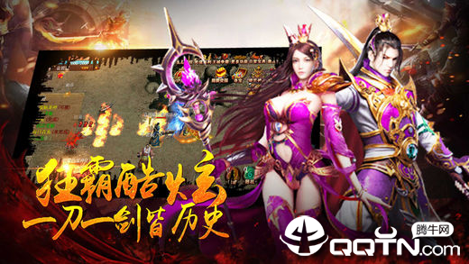 裁决神话手游