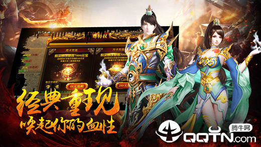 裁决神话手游图4