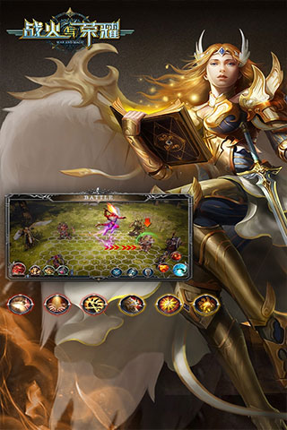战火与荣耀官方版安卓版
