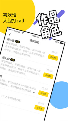 元气阅读手机版