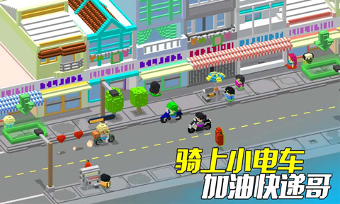 快递小嗨哥手机版