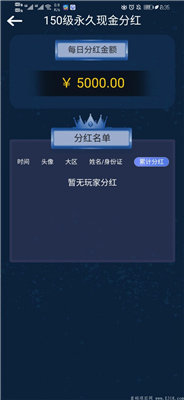 52世界官方版最新版图4
