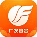 广发基金app