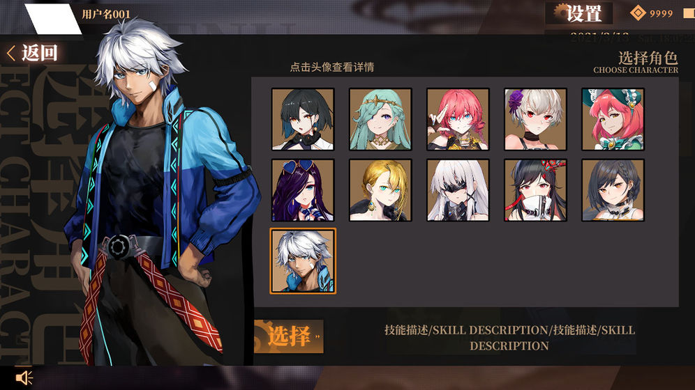 轴音旋律1.1.2图3