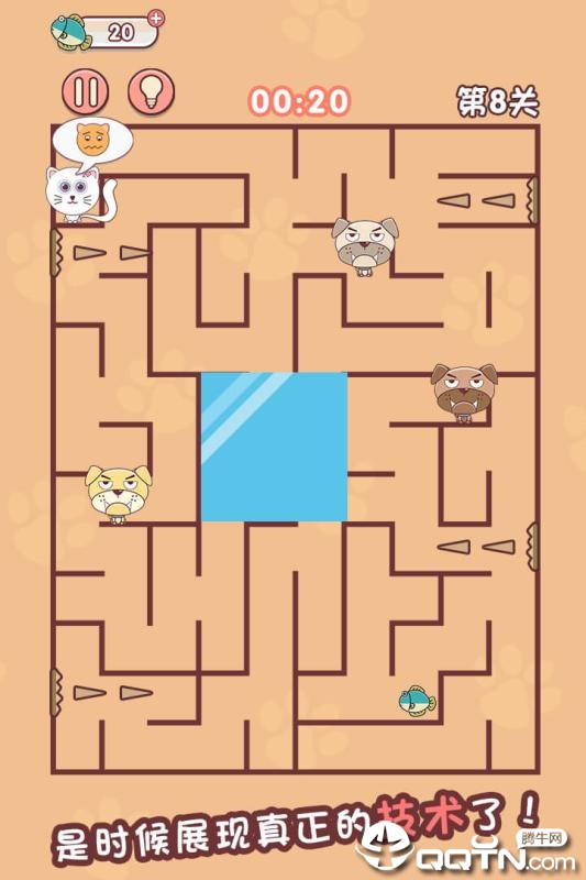 迷宫闯关达人内购版