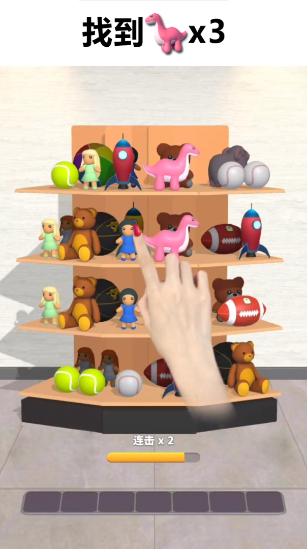 超市拼消消官方版图3