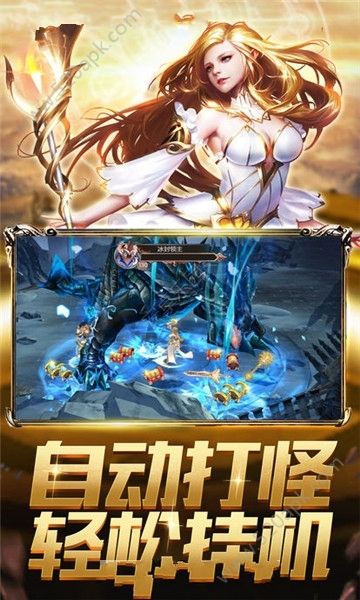 血色罗兰图2
