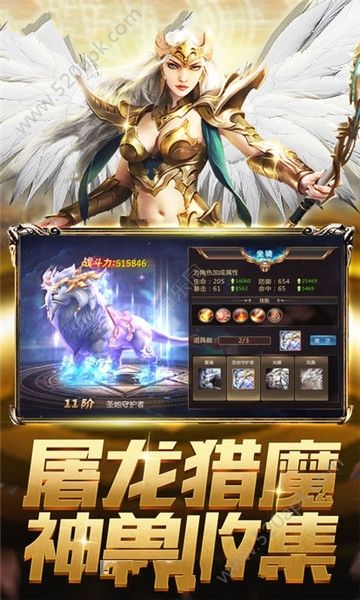 血色罗兰图3