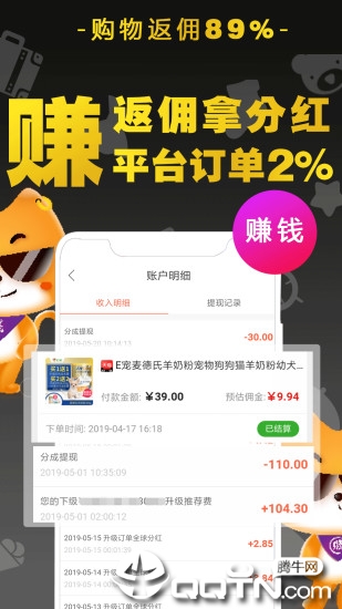 猫小贱图1