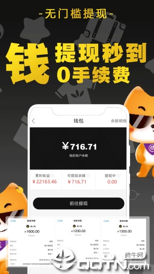 猫小贱图2