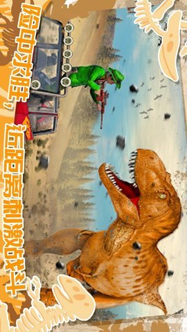 迷你小镇恐龙城市图3