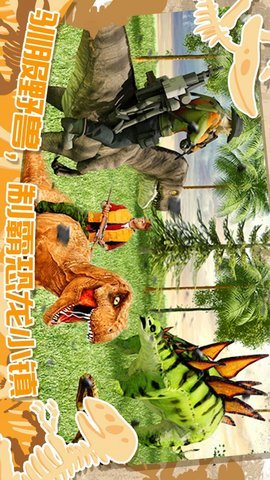 迷你小镇恐龙城市图2