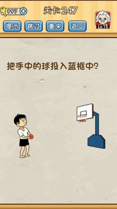 脑洞先生截图2