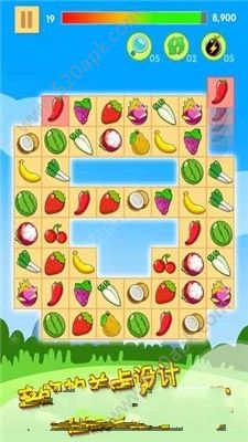 开心水果连连看游戏图2