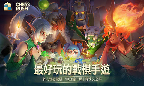战歌竞技场国际服中文版图2