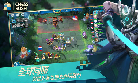 战歌竞技场国际服中文版图1