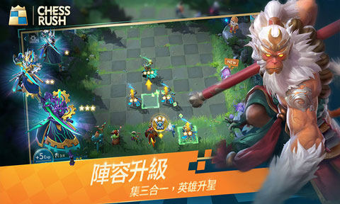 战歌竞技场国际服中文版图3