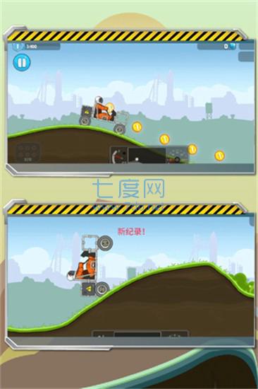 暴爽疯狂赛车破解版无限钻石图3