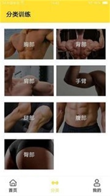潮流运动图3