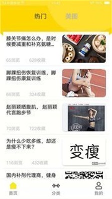 潮流运动图1