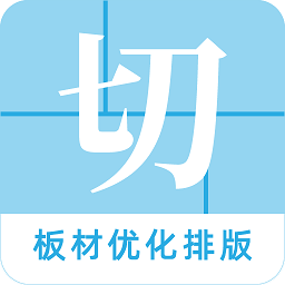 切割大师免广告版图标