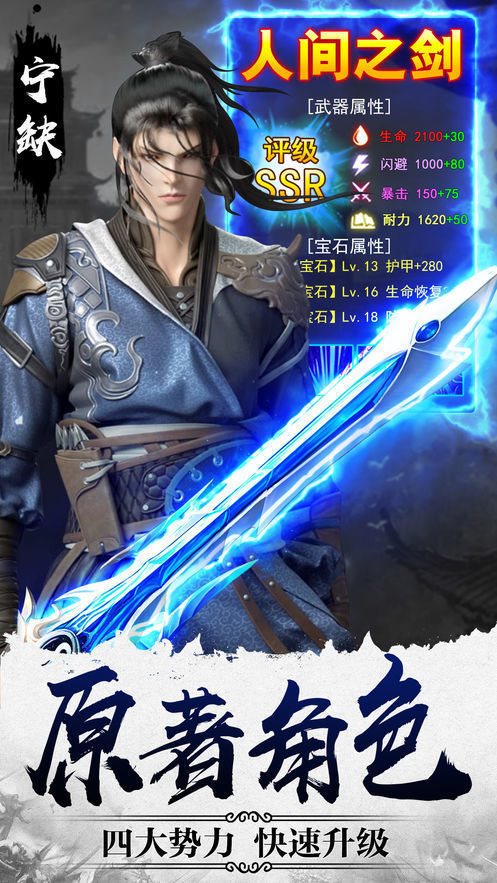 将夜前传图3