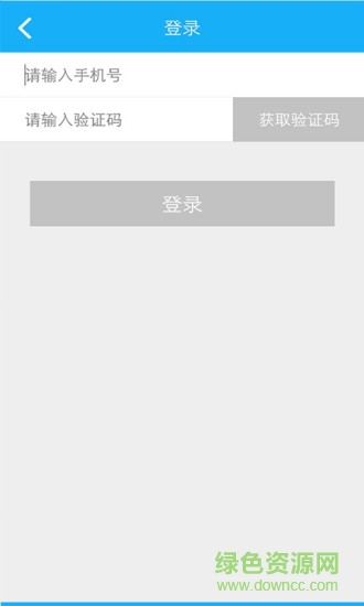 超清停车app图1