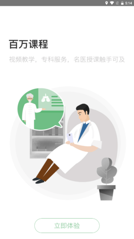 康驰益生图1