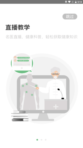 康驰益生图2