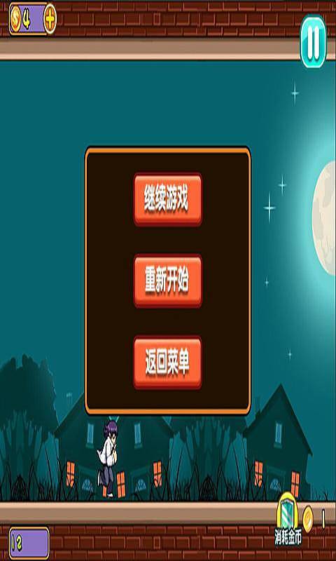 快乐大比拼图3